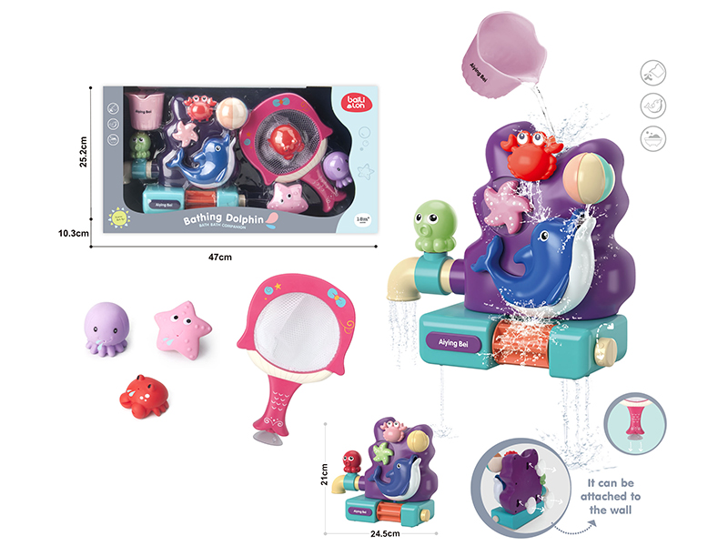 Dolphin Bathing Toys