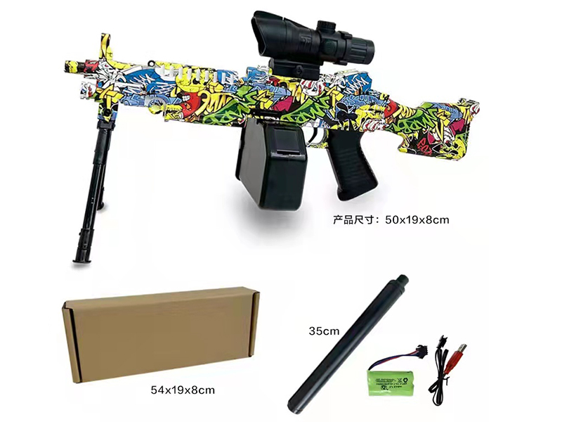 M249 High Speed Electric Water Bullet Gun