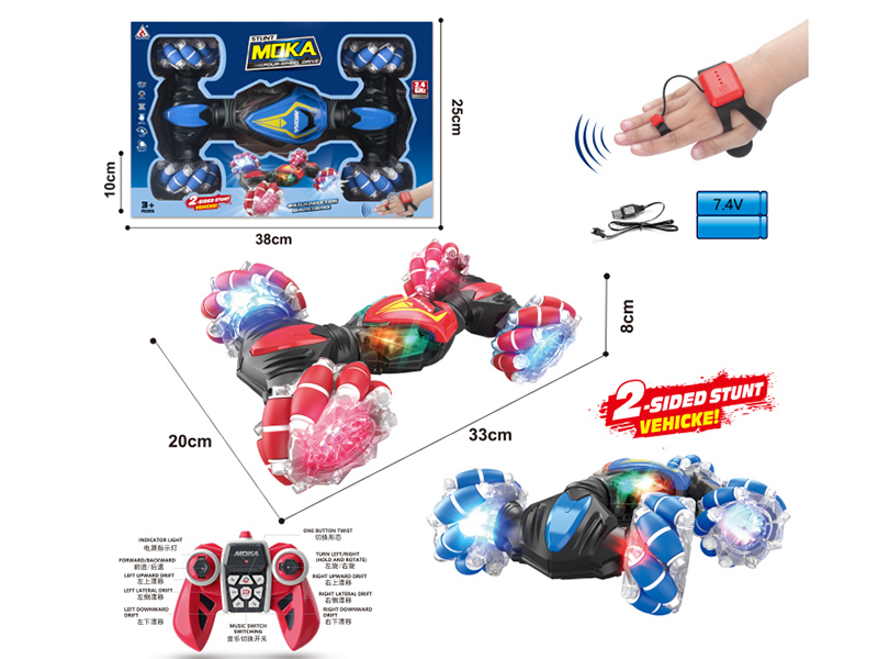 1:16 Remote Control Twist Drift Stunt Car