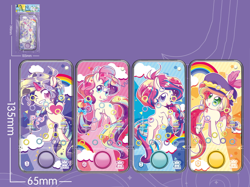 Unicorn Water Game