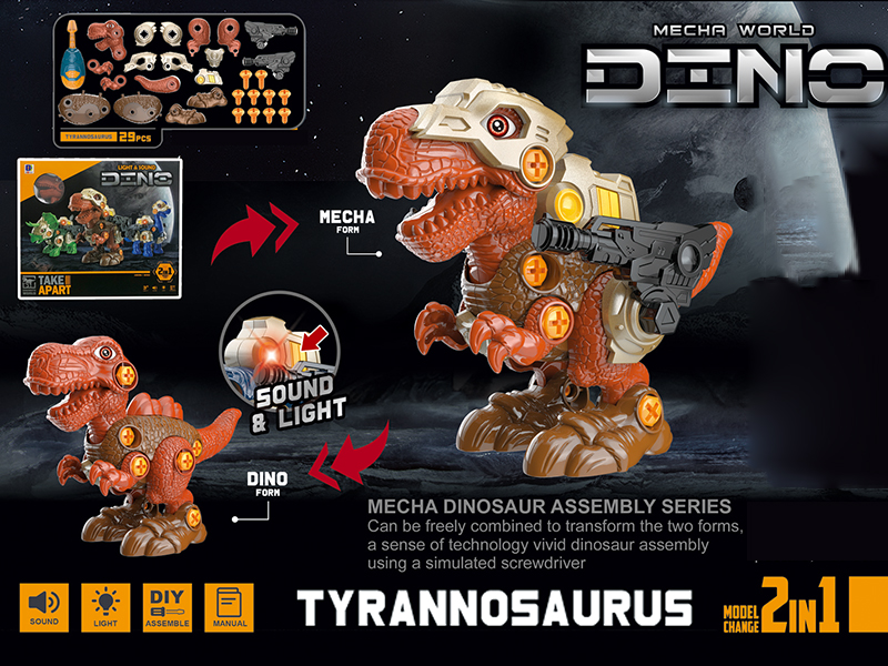 Mecha Dinosaur Assembly Series - Tyrannosaurus Rex