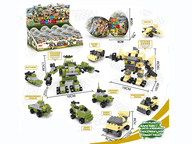4 In 1 Military Car Transformation Robot Building Blocks 12pcs