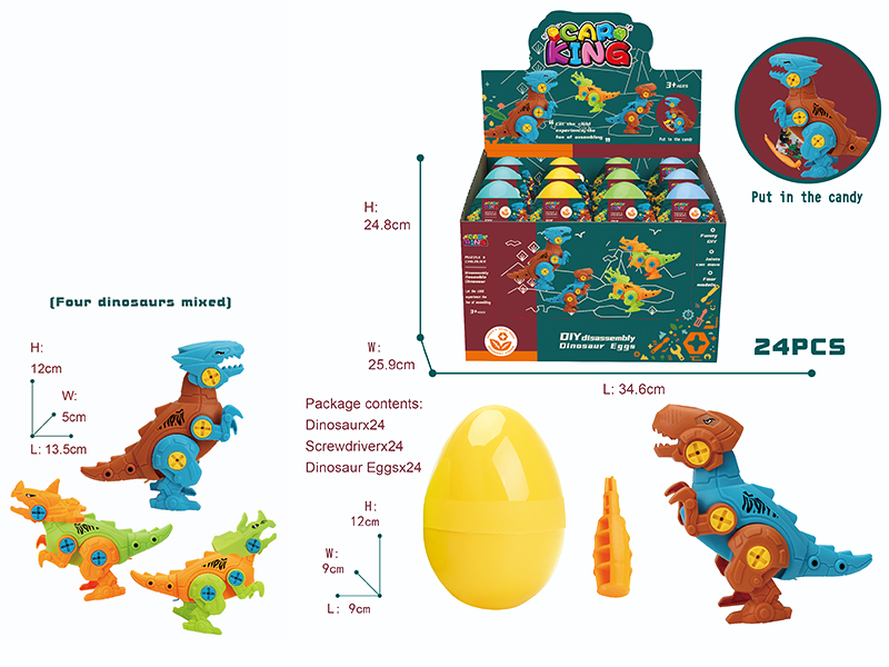 DIY Disassembly Dinosaur Eggs 12pcs