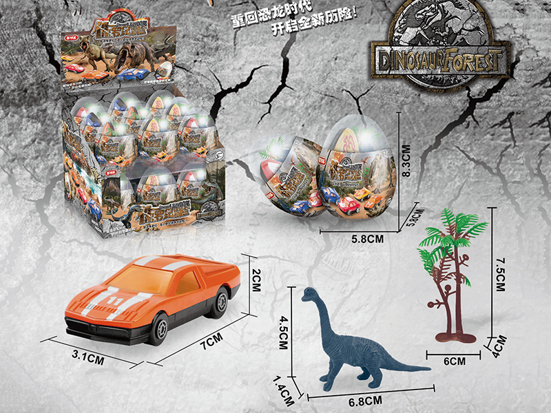 Dinosaur + Slide Race Car + Tree 18pcs