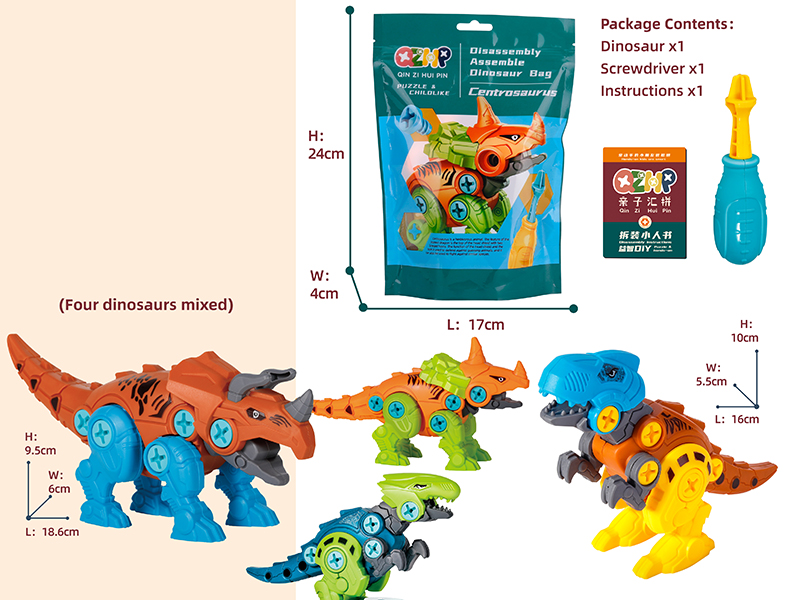 DIY Disassembly Assemble Dinosaur Bag