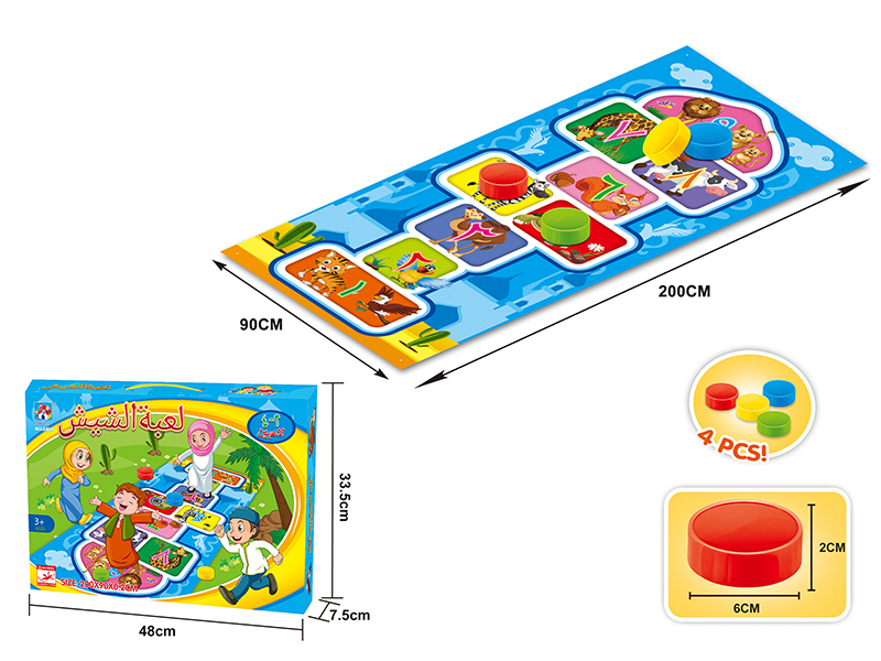 Jump House