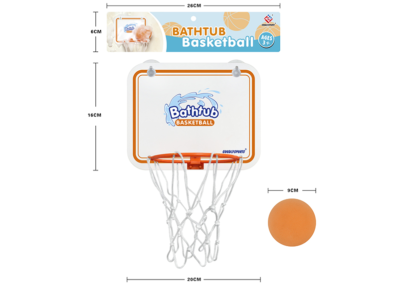 Bathtub Basketball