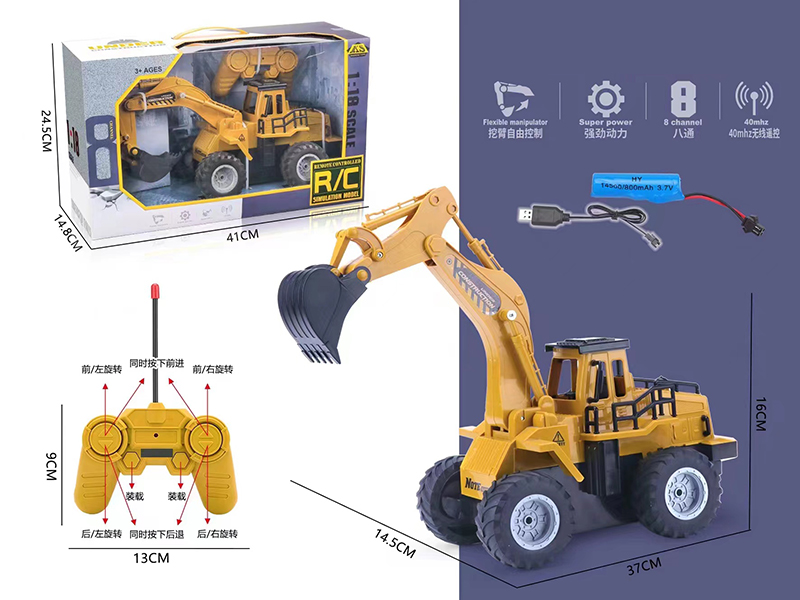8 Channels Remote Control Excavator