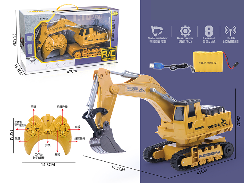 8 Channels 2.4G Remote Control Alloy Excavator