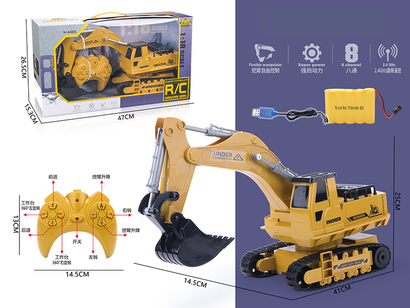 8 Channels 2.4G Remote Control Excavator