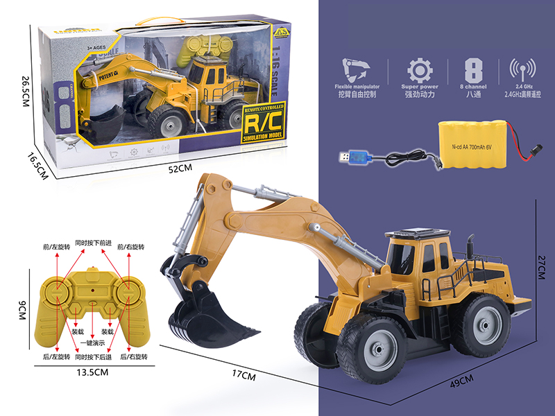 8 Channels 2.4G Remote Control Excavator