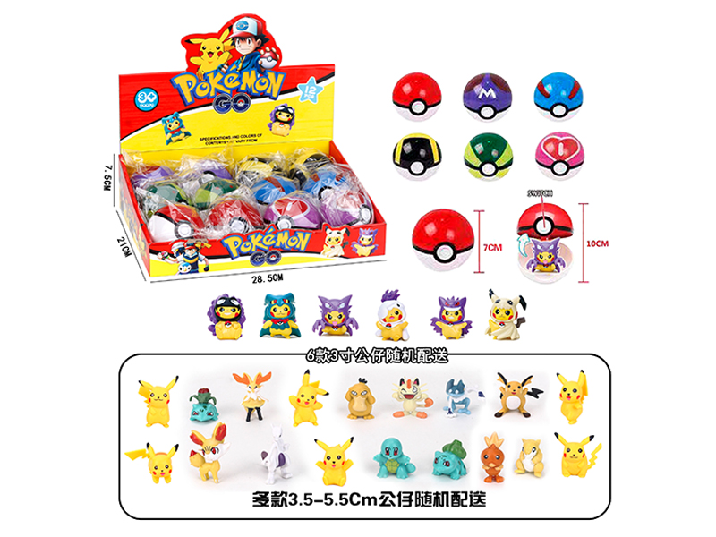 12PCS Pet Elf Ball Toy