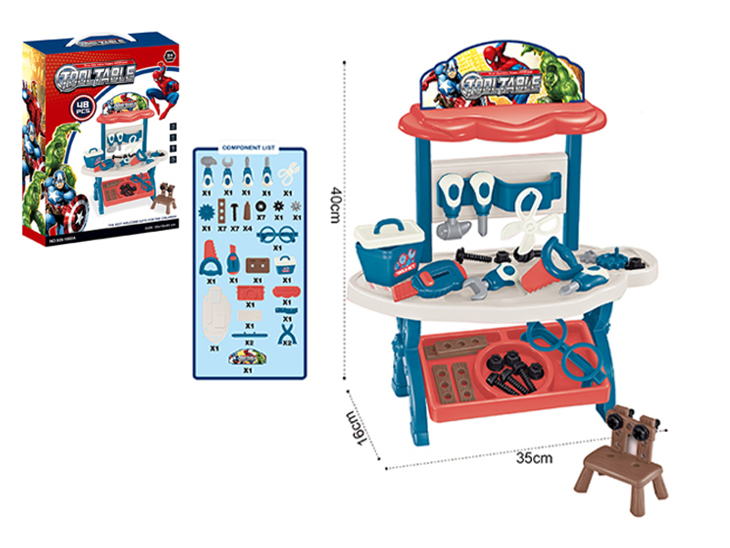 Tool Set