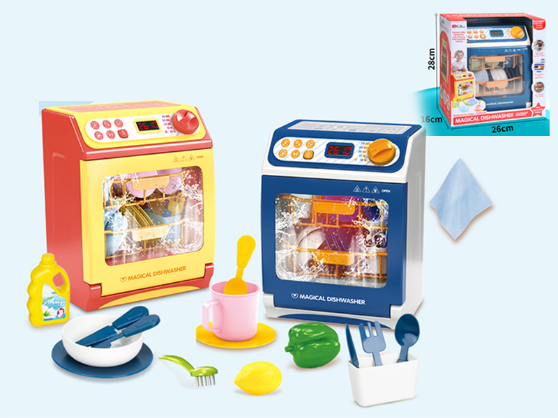 Magic Dishwasher