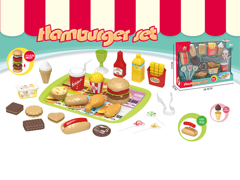 Hamburger Set