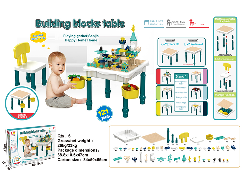 121 Large Particles Building Blocks + Building Blocks Table + Chair