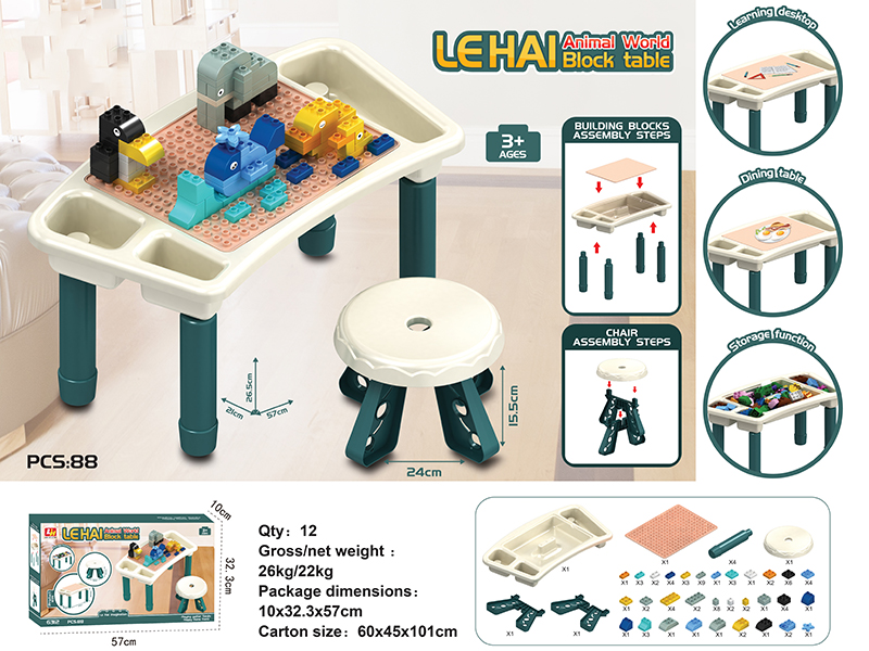 88 Large Particles Building Blocks + Building Blocks Table + Chair