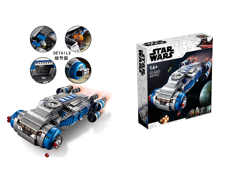 988Pcs Resistance Organization I-Ts Transport Ship Building Block Set