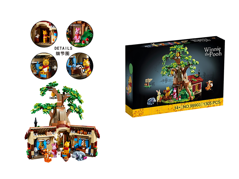1305Pcs Winnie Bear Building Block Set