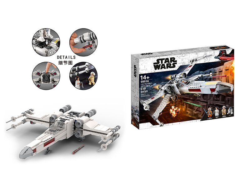 519Pcs Luke Skywalker'S X-Wing Fighter Building Block Set