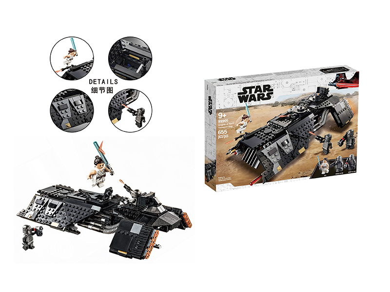 655Pcs Lun Samurai Transport Ship Building Block Set
