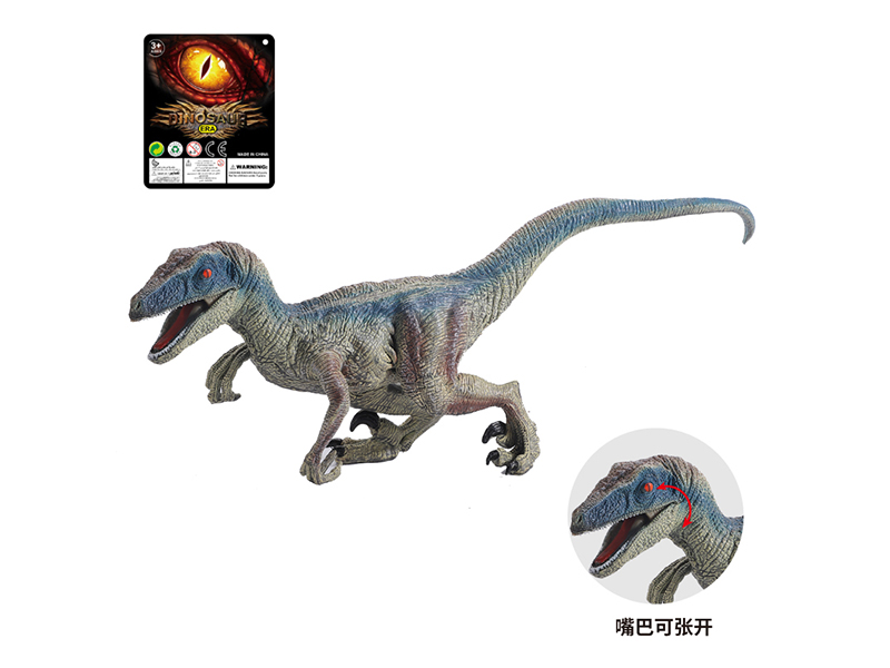 Super Large Velociraptor (Solid Pvc Dinosaur Model Toy)