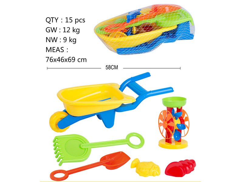 Beach Toys