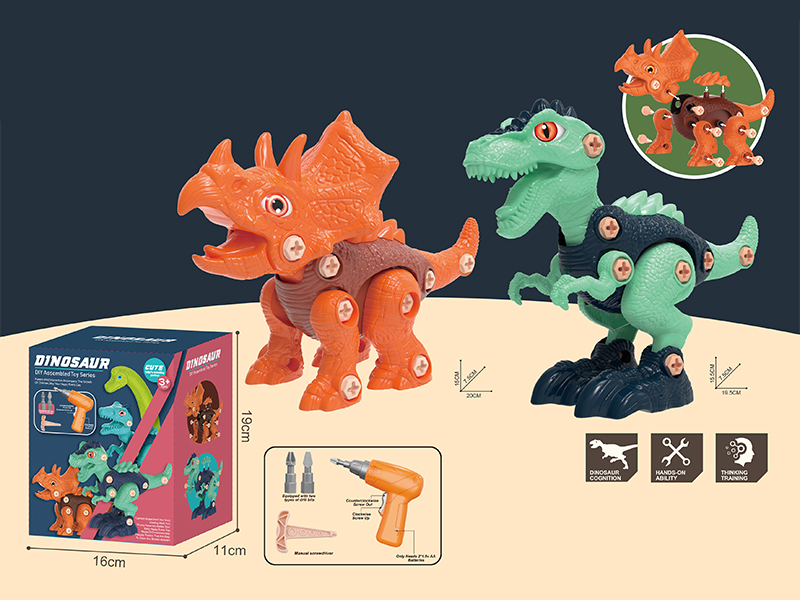 2Pcs B/O Disassembly And Assembly Of Dinosaurs (Tyrannosaurus Rex + Triceratops)