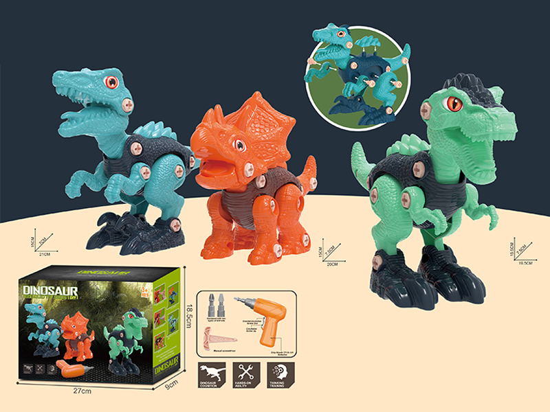 3Pcs B/O Disassembly And Assembly Of Dinosaur