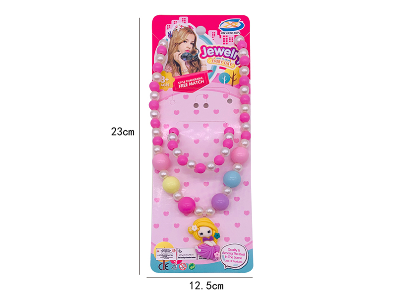 Girls Jewelry - Princess Necklaces 2pcs