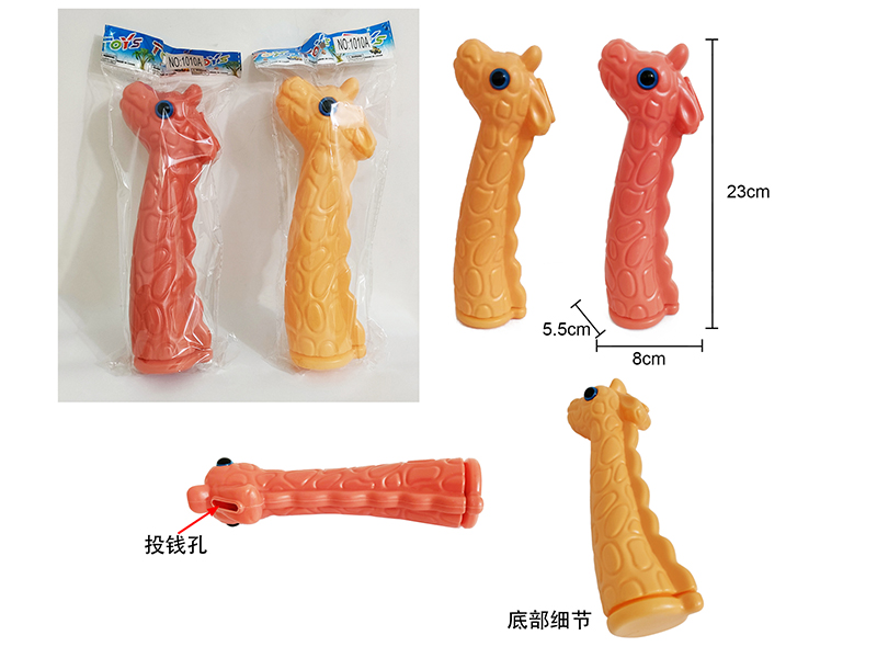 Giraffe Piggy Bank