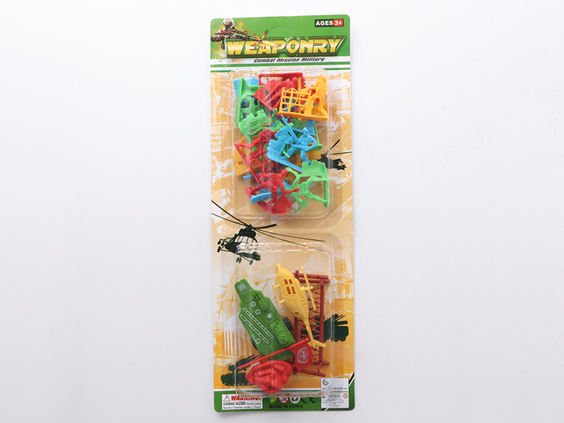 Military Set 20pcs