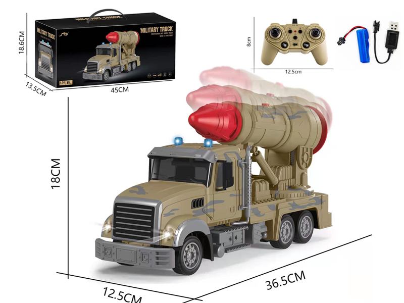 1:24 R/C 10CH 2.4G Frequency Matched Single Shell Military Vehicle With Light