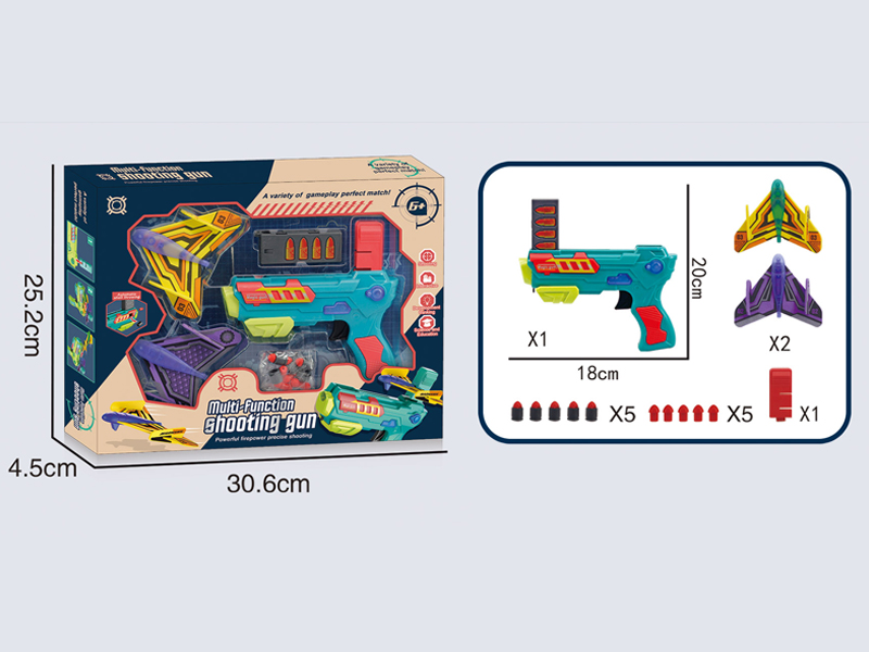Multifunctional Shooting Gun (Aircraft + Shell Throwing)