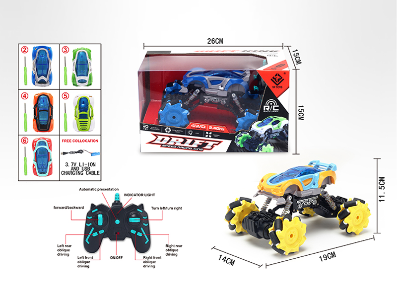 2.4G R/C Side Car