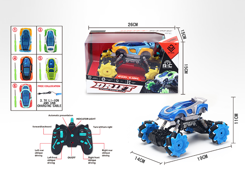 2.4G R/C Side Car