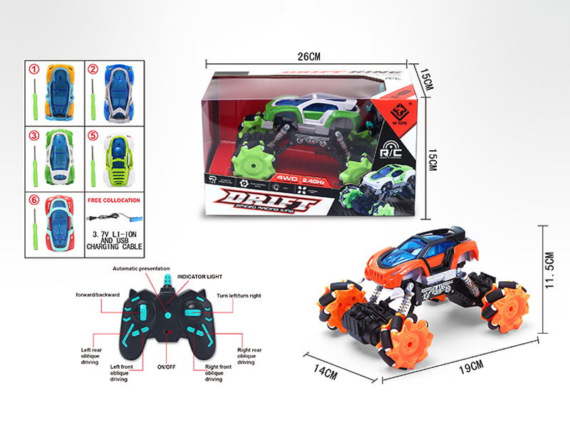 2.4G R/C Side Car