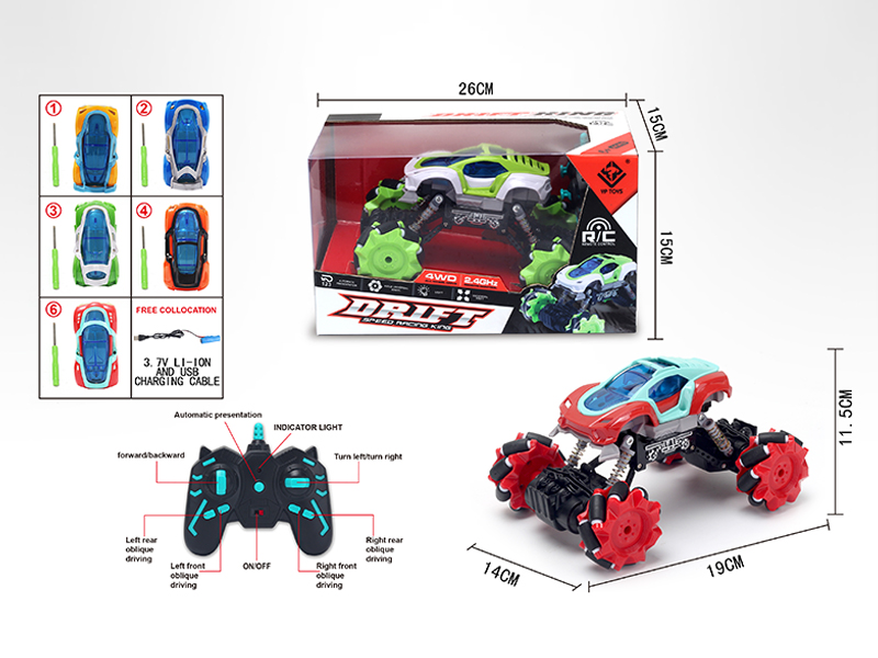 2.4G R/C Side Car