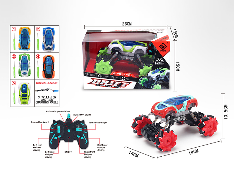 2.4G R/C Side Car