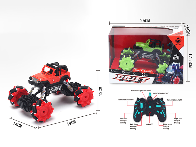 2.4G R/C Side Jeep Simulator