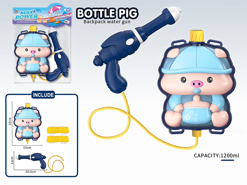 Bottle Pig Backpack Water Gun