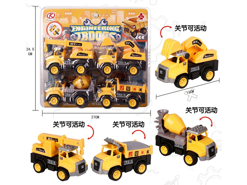 4PCS Friction Engineering Vehicle
