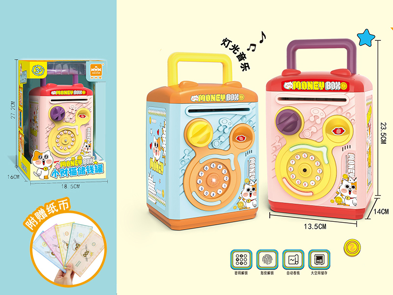 Money Box