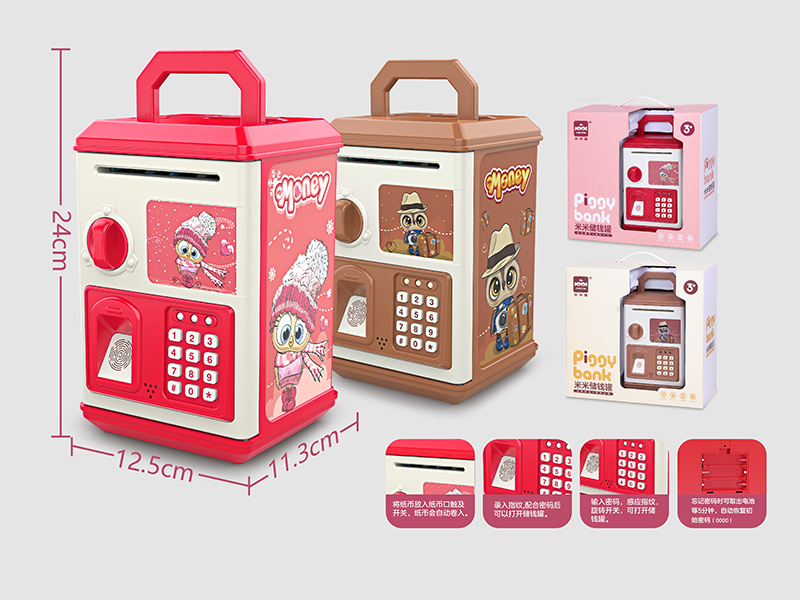 Piggy Bank