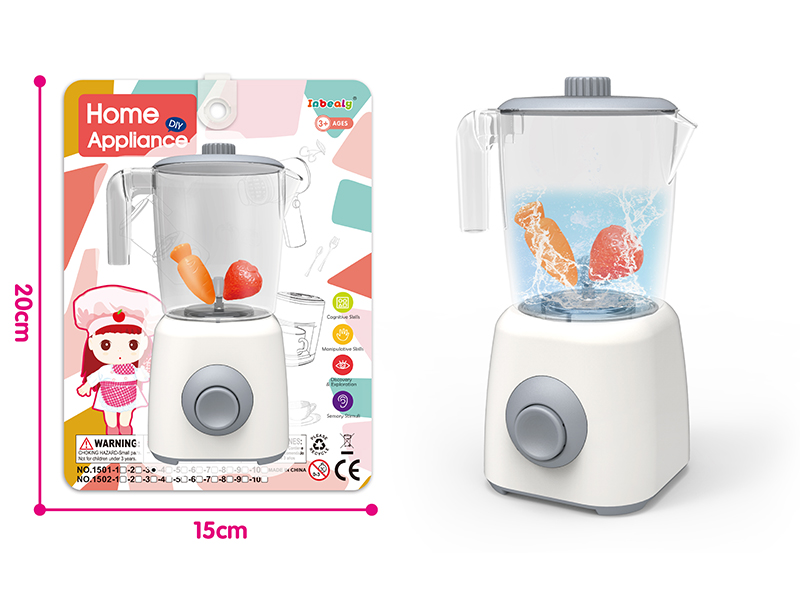 Grey Juice Machine