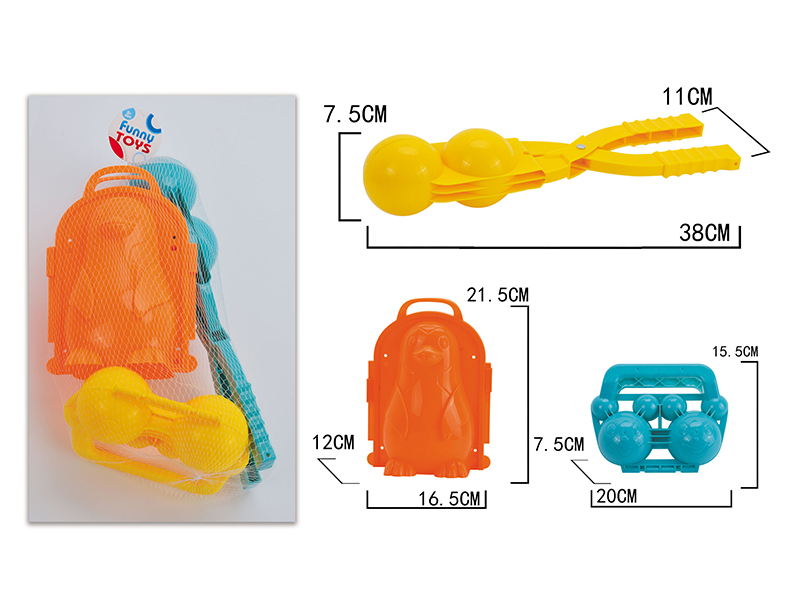 3pcs Beach Toys