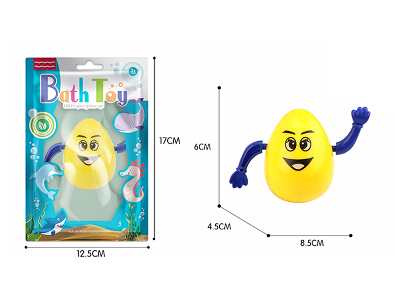 Wind Up Bathroom Toy Egg