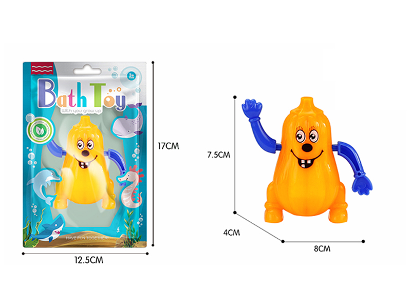 Wind Up Bathroom Toy Pumpkin