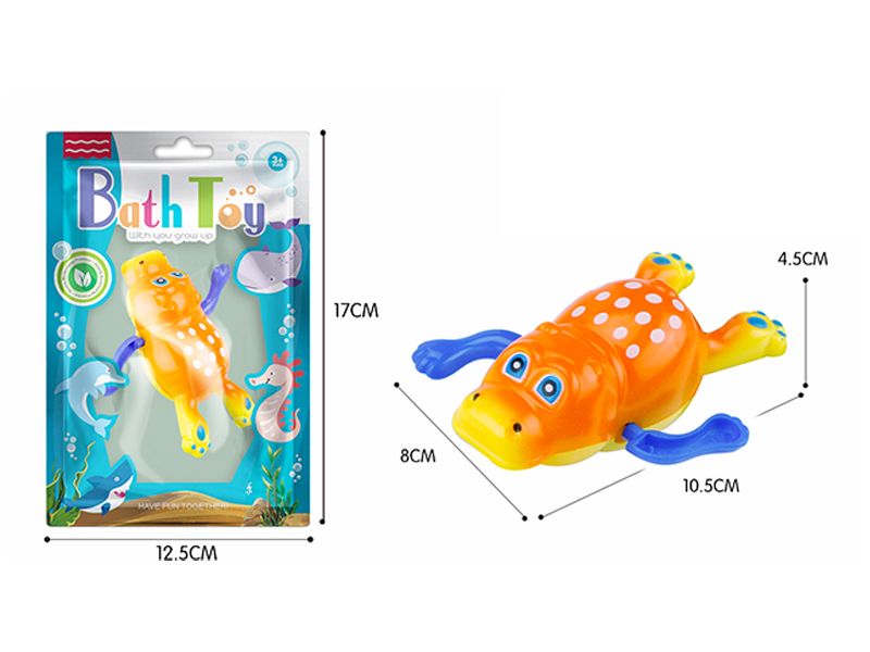 Wind Up Bathroom Toy Great Hippo