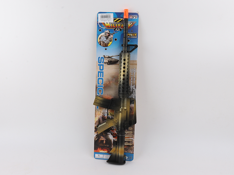 Flint Gun